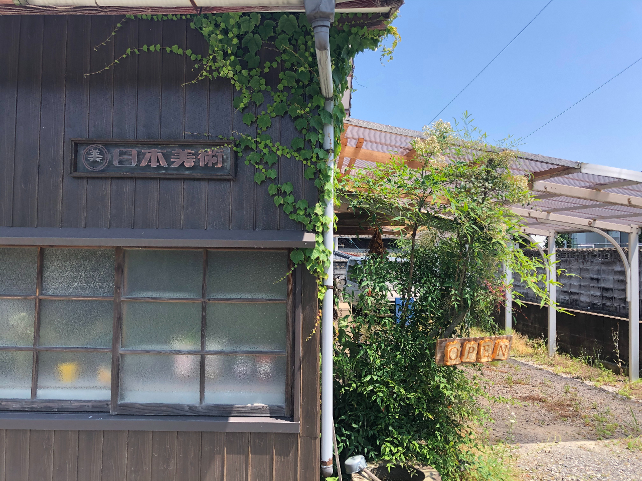 �X�܂͗��H�n�̋����������ɂ���܂��̂ł��C�����Ă��z�����������B