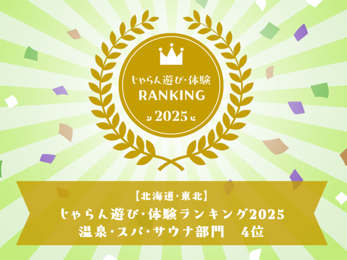 ������V�сE�̌������L���O2025���
