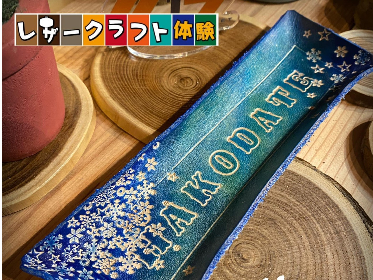 ���q�l�̍�i��