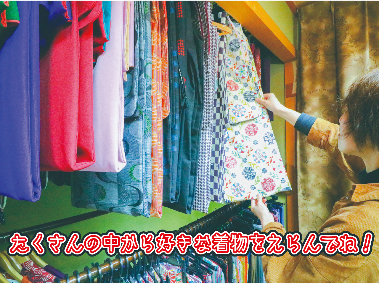 �����ȕ��̒���������܂���I���D���Ȓ������ǂ����`�I