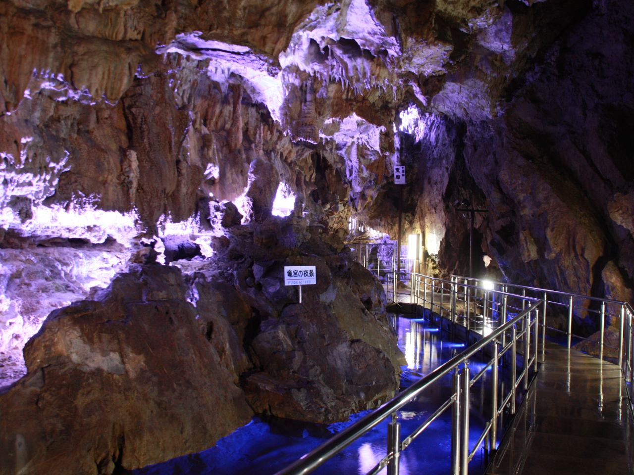 大自然の神秘!飛騨大鍾乳洞&大橋コレクション館 お得な100円割引入場チケットプ...