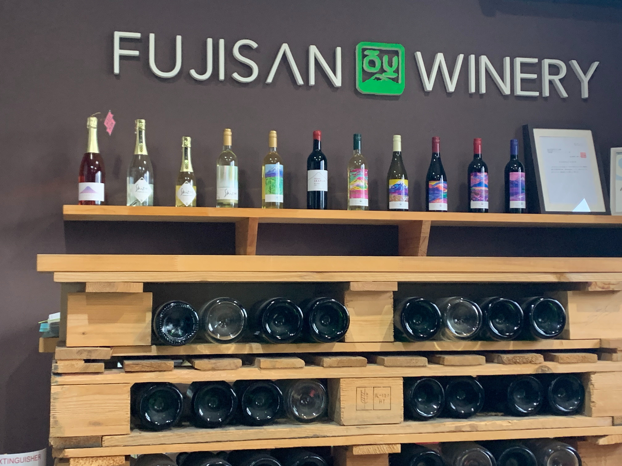 FUJISAN WINERY