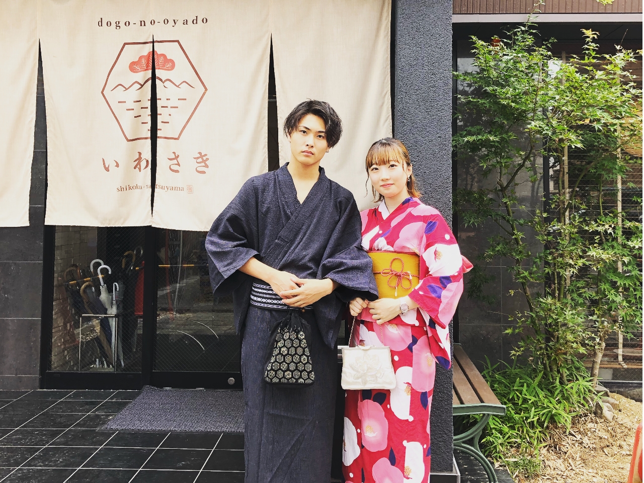 浴衣を着てまち歩き 道後公園駅すぐ レンタル浴衣で1日散歩 返却22時までok 延長可 ドウゴノオヤドいわさき じゃらん遊び体験 浴衣を着てまち歩き 道後公園駅すぐ レンタル浴衣で1日散歩 返却22時までok 延長可 ドウゴノオヤドいわさき じゃらん遊び体験