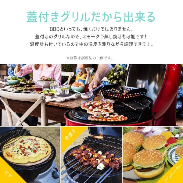 コンロ貸出料金(2200円)