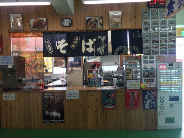 遊覧船に乗ろう 野尻湖45分クルージング 野尻湖ライングループ じゃらん遊び体験 遊覧船に乗ろう 野尻湖45分クルージング 野尻湖ライングループ じゃらん遊び体験