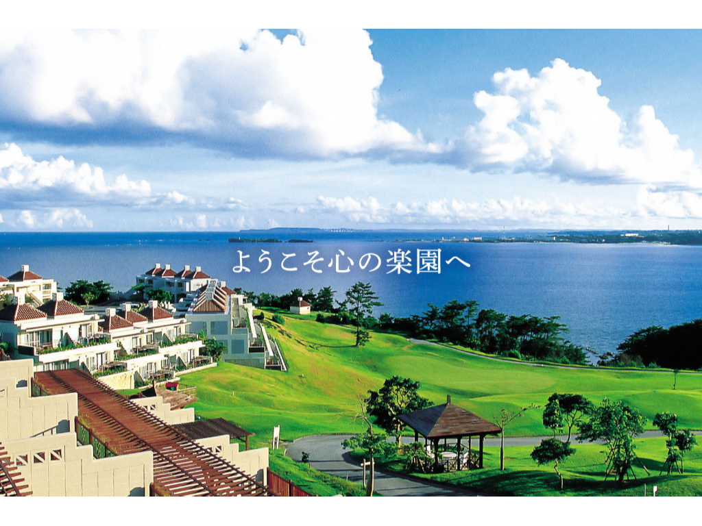 カヌチャベイリゾート発♪