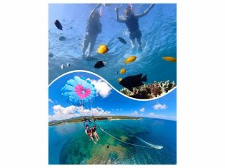 【パラセーリング&シュノーケルツアー】格安セットプラン
