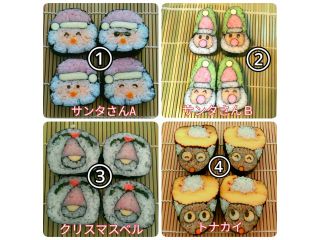 飾り巻き寿司でクリスマスを華やかに彩りませんか お好きな絵柄を2つお選びください 飾り巻き寿司教室ぐるりん じゃらん遊び体験