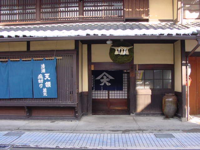 創業340年 有形文化財の酒蔵でどぶろく体験をしませんか?