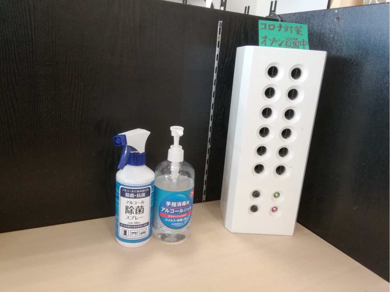 Ǒ΍ƂāAI]u̐ݒuAw̏ŁAȀŁAIȊCȂǂœOꂵĂ܂B