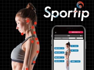 AI解析で身体診断!