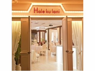 「Hale ku lani」ハワイ語で「天国にふさわしい家」という意味です。店内は全40席、広めのスペースで、落ち着いたお食事をお楽しみ頂けます♪