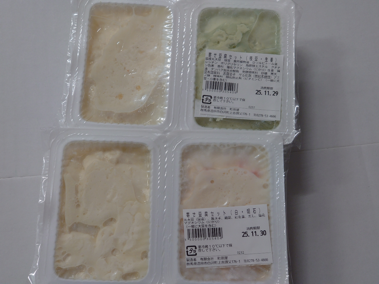 yY̑Iׂ邨iʐ^̓C[WłjyyYťz