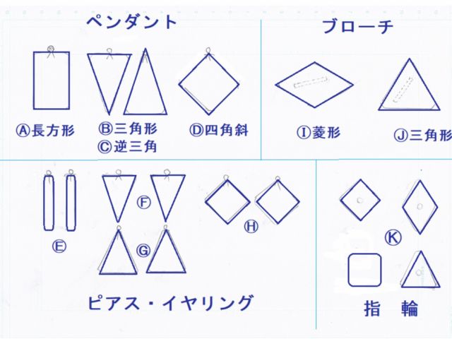 しずく型ペンダント  & もう一つは (A〜K)より ご選択下さい。