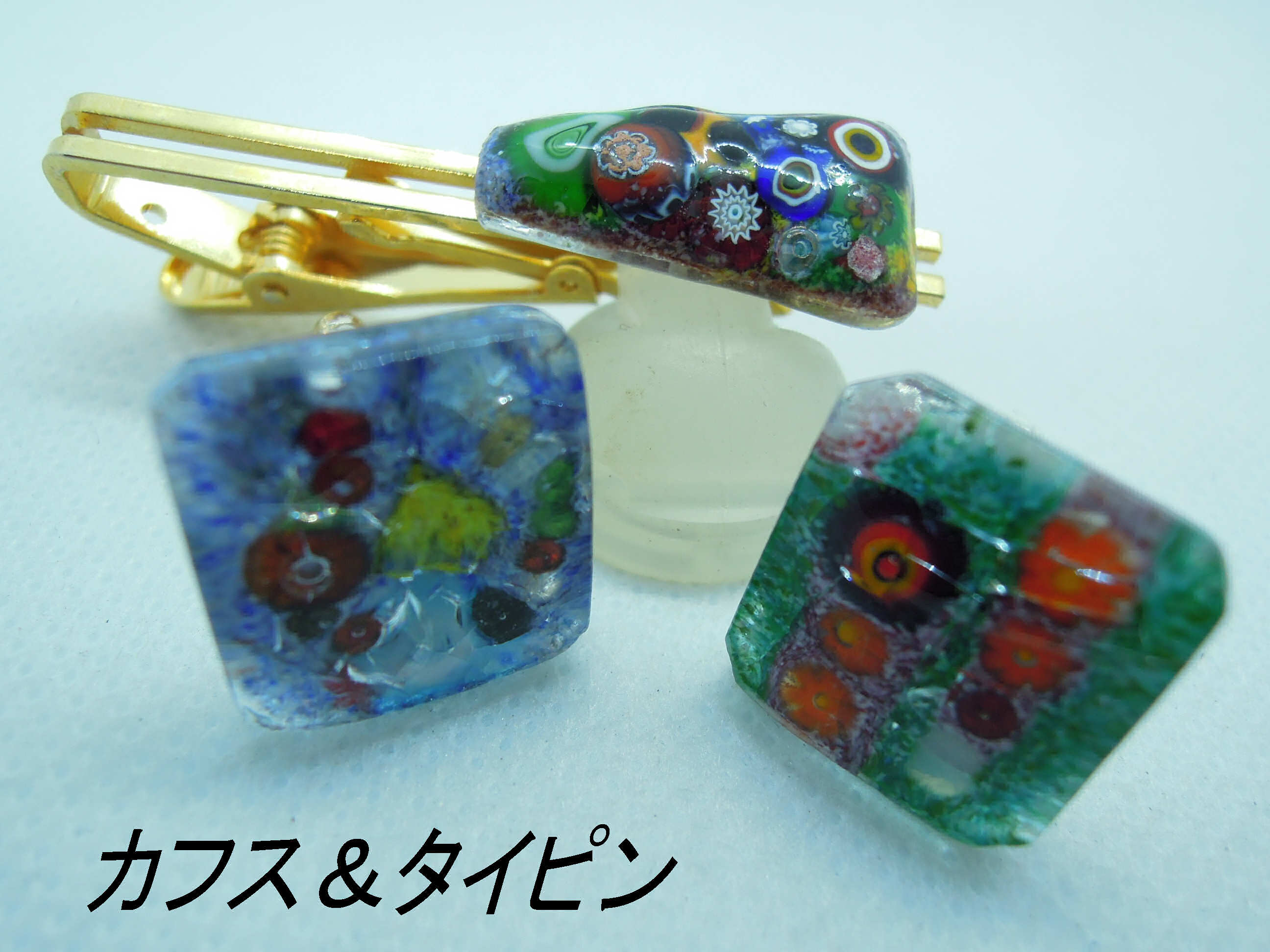 ご要望により 男性向けのカフスボタン・タイピンも追加しました。(+200円)