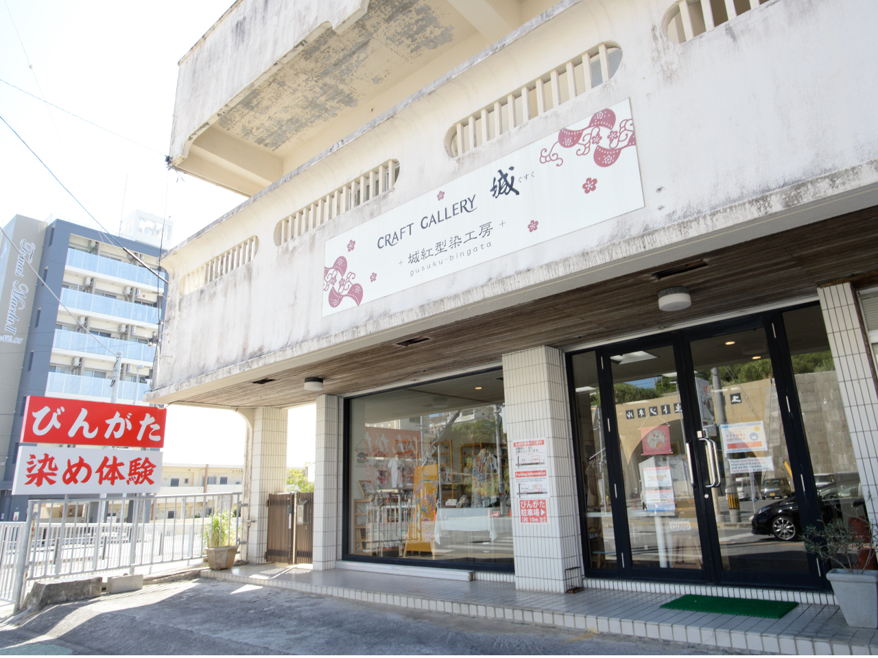 �X�܊O�ρy�т񂪂����ߑ̌��z�̊Ŕ��ڈ�ł��B