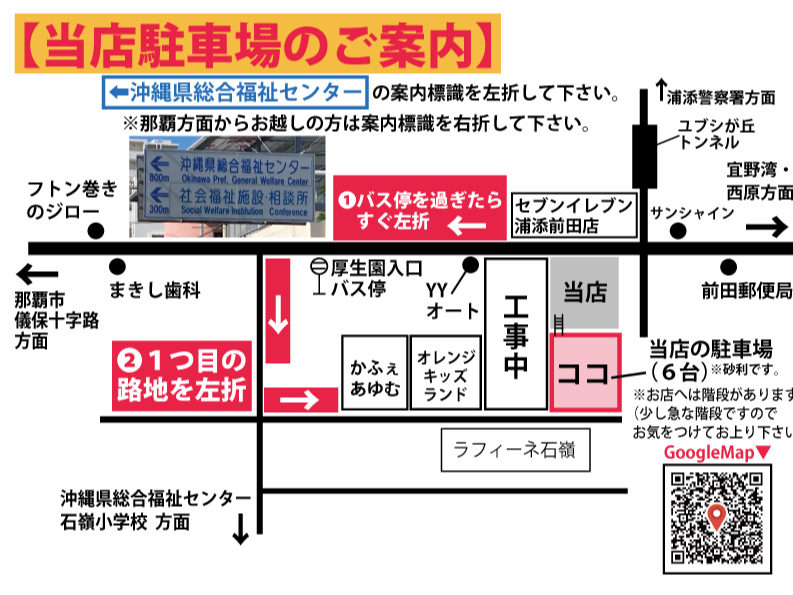 干支 午年(うま)タペストリー 紅型染め体験】沖縄旅行の思い出作り！に