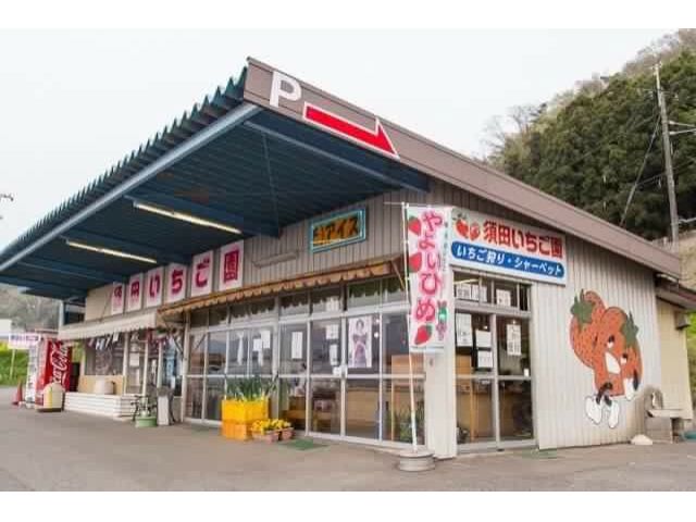 渋川ICより車で約15分/バス停「樽集荷場」より徒歩2分