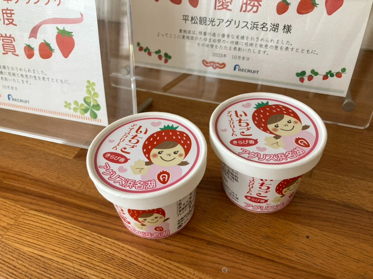 あまぐりページ あまぐりちゃん | キャラクターギャラリー