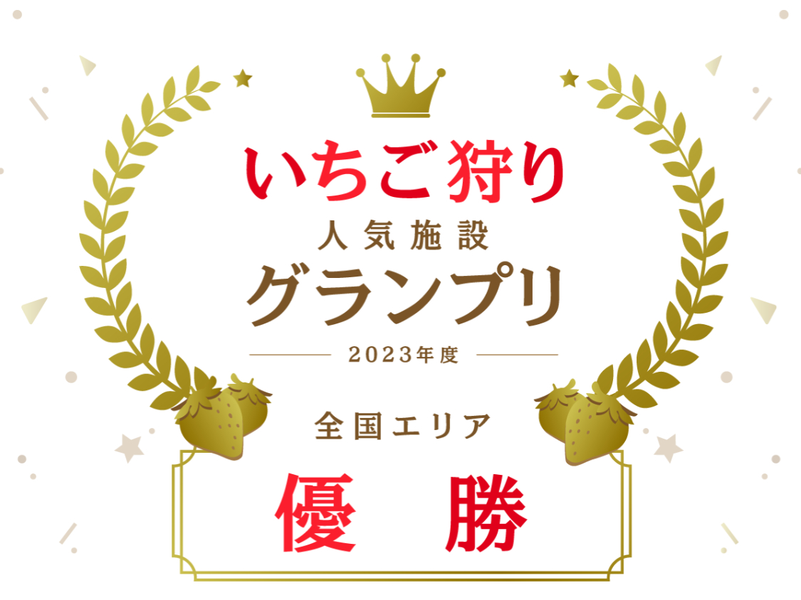 netVсĚ\T[rXlC{݃Ov2023NxSGAɂėDI䕂񋟂ł悤΂܂I