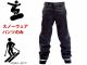 スノーウェア パンツのみ