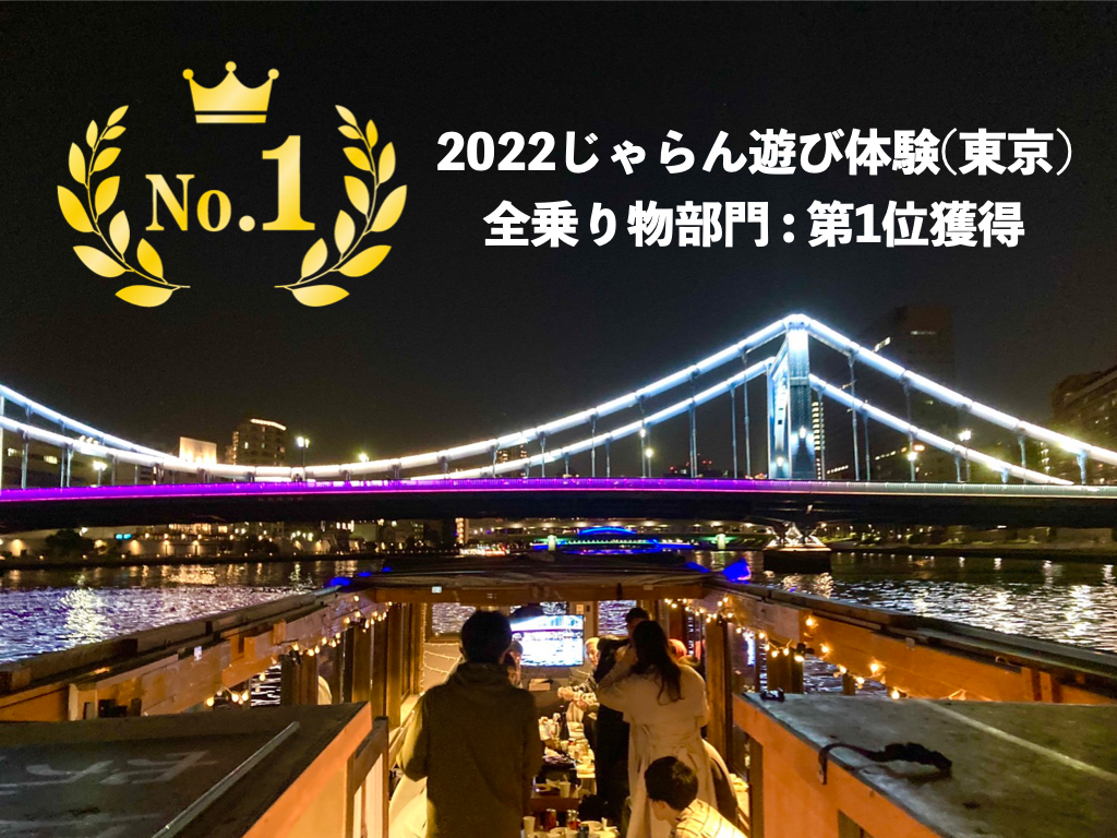 2022�N������i�����j�̑S��蕨����ő�1�ʂ��l���I�I