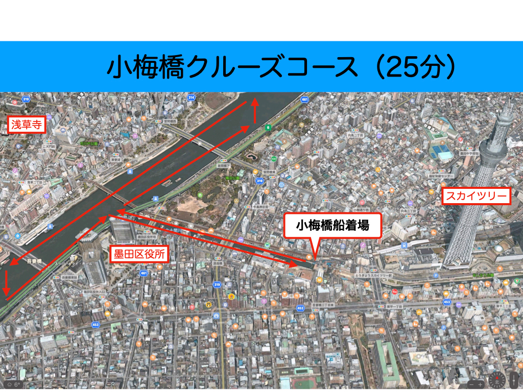 �^�s���[�g�i�ڈ��j25���͖������Q�l�ɂ��ĉ������B�������̓V��A�D�̍��G��ŉ^�q���[�g���ύX�ɂȂ邱�Ƃ��������܂�