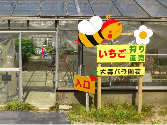 みつばちの看板が目印です♪