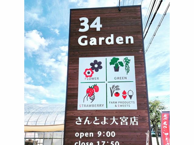 こちらの看板を目印にお越しくださいませ♪
