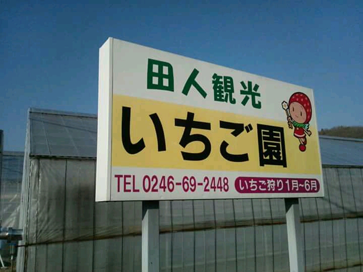 �Ŕ͂����炪�������܂��I