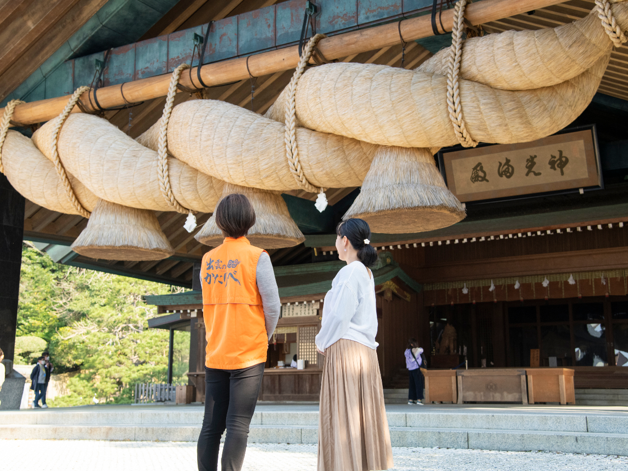 21年4月 地元ガイドと行く 出雲大社 朝参り 美肌朝食付プラン 特典として オリジナルトートバッグをプレゼント 一般社団法人出雲観光協会 じゃらん遊び体験 21年4月 地元ガイドと行く 出雲大社 朝参り 美肌朝食付プラン 特典として オリジナルトートバッグをプレゼント 一般社団法人出雲観光協会 じゃらん遊び体験