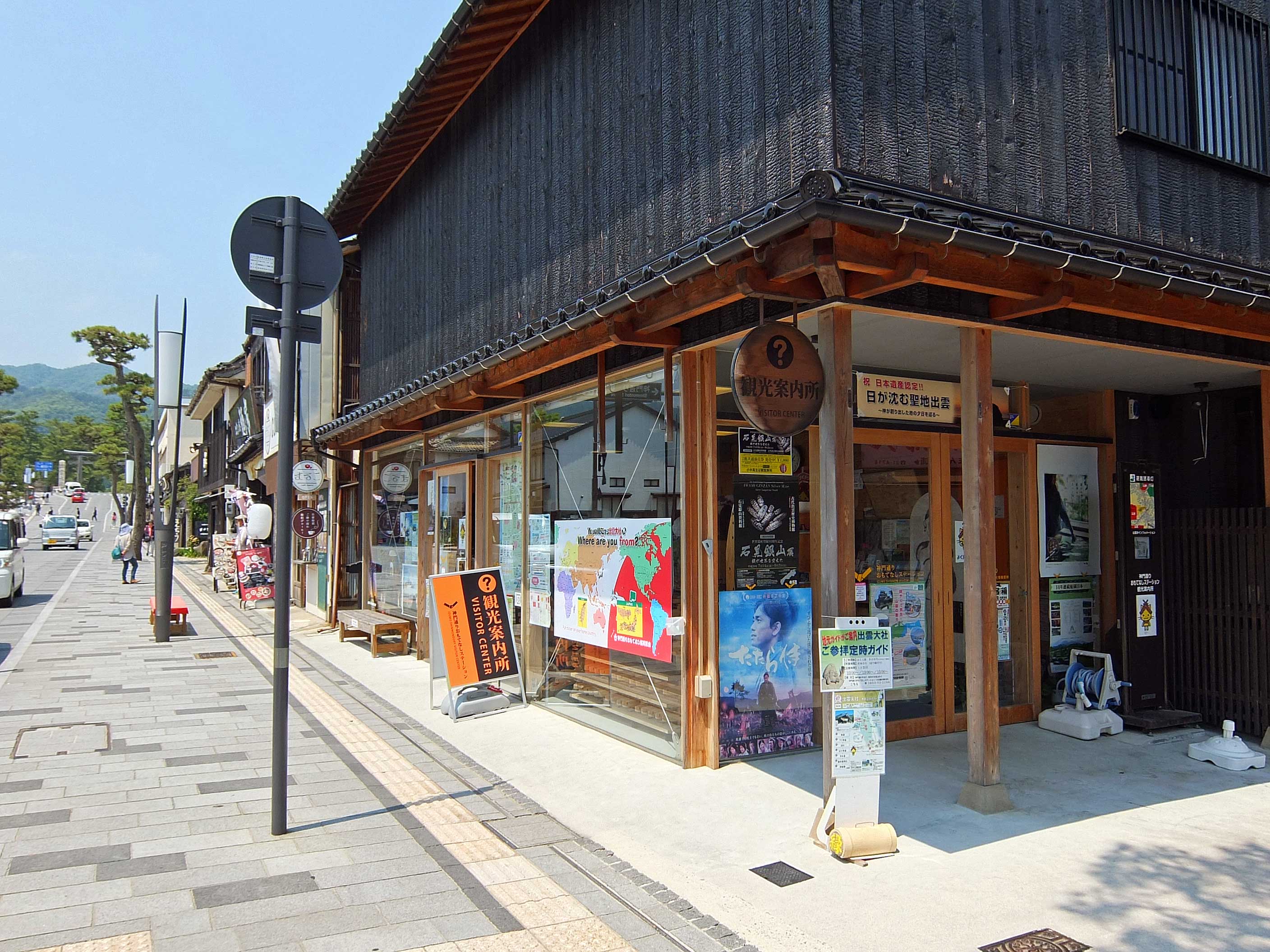 Wꏊ́u_ʂόēvB ܂͂Ŏt肢܂B