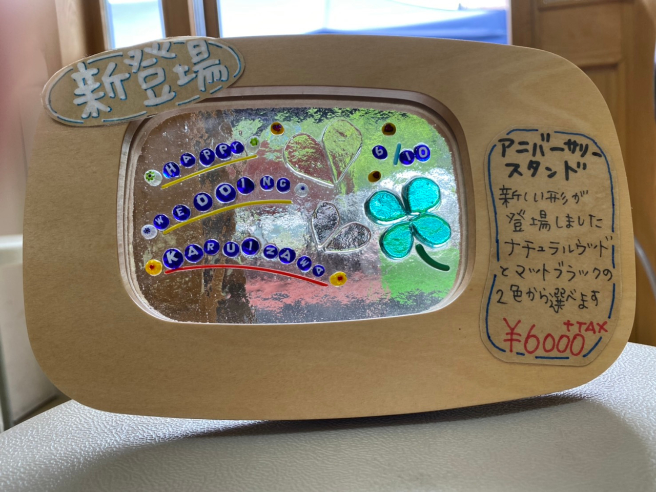 �V�����`�����ׂ��܂����I�I�K���X�����ޖؘg�̓}�O�l�b�g�ŊȒP�Ɏ��O�����\�ł���