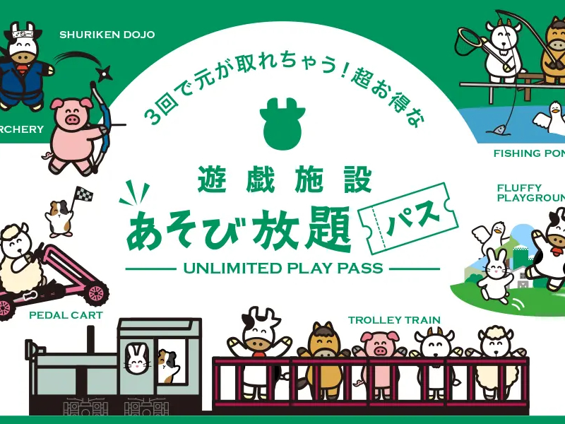 iłȂтqŊy 蕨ɏAqȂł̗͂Vy񂾂 qlłȂltbV