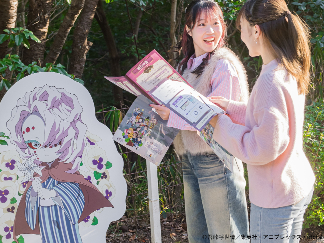 鬼達の謎を解き明かそう!