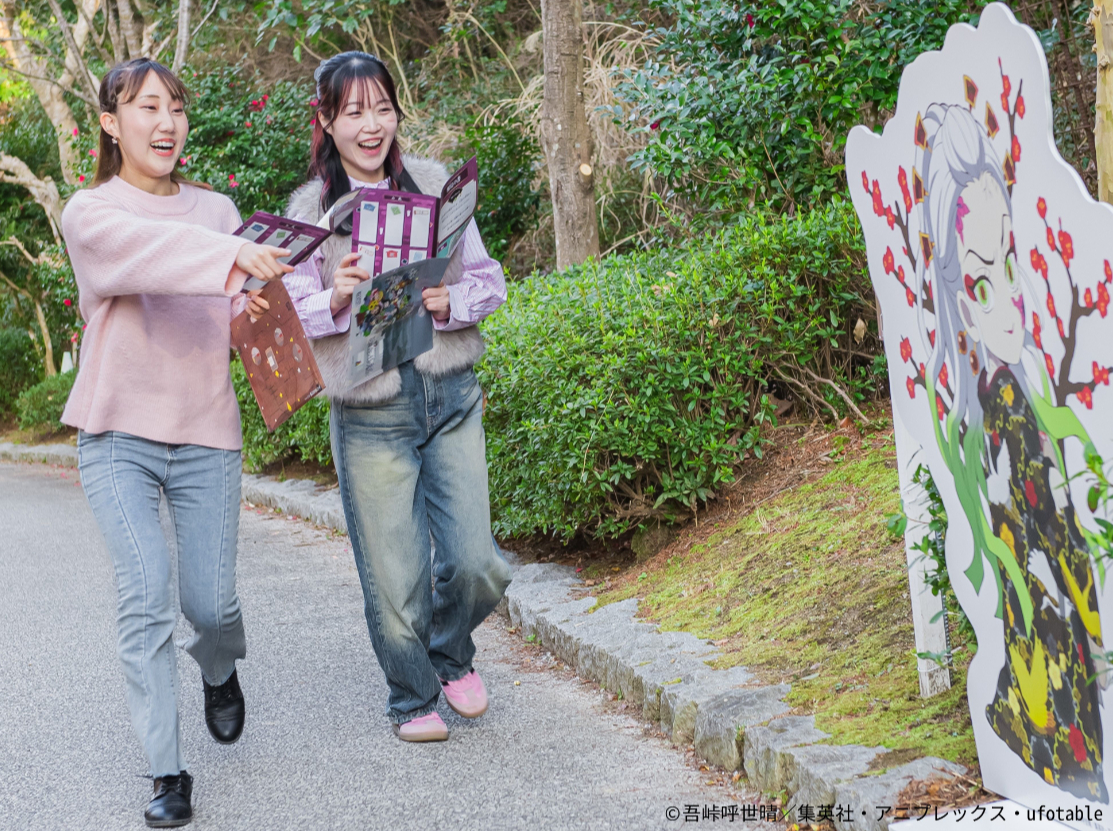 エリア内の鬼を探そう!