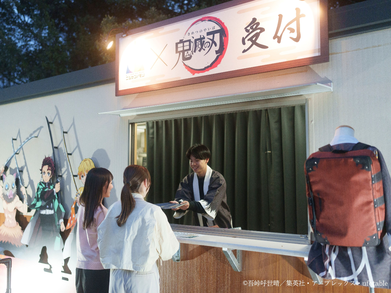 受付で鬼殺隊手帳を受け取ろう!