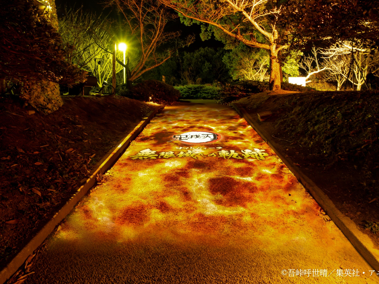 藈Ƃ̋SҖSƂ̍ŏIɌďW߂I