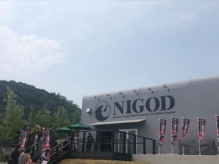 淡路島に上陸した世界最大の実物大ゴジラがテーマの、世界唯一のエンターテイメントアトラクション!