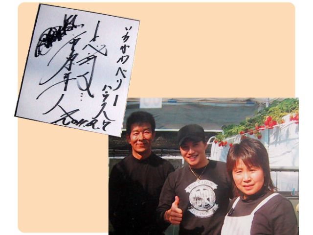 俳優・市原隼人さんがご来園しました!