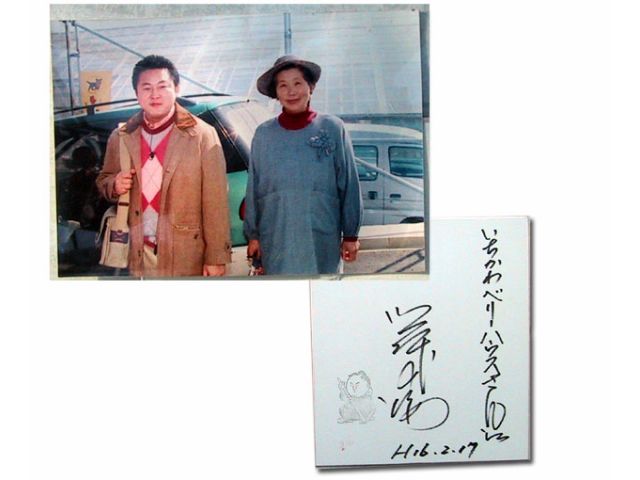 舞の海 秀平さんがご来園しました!