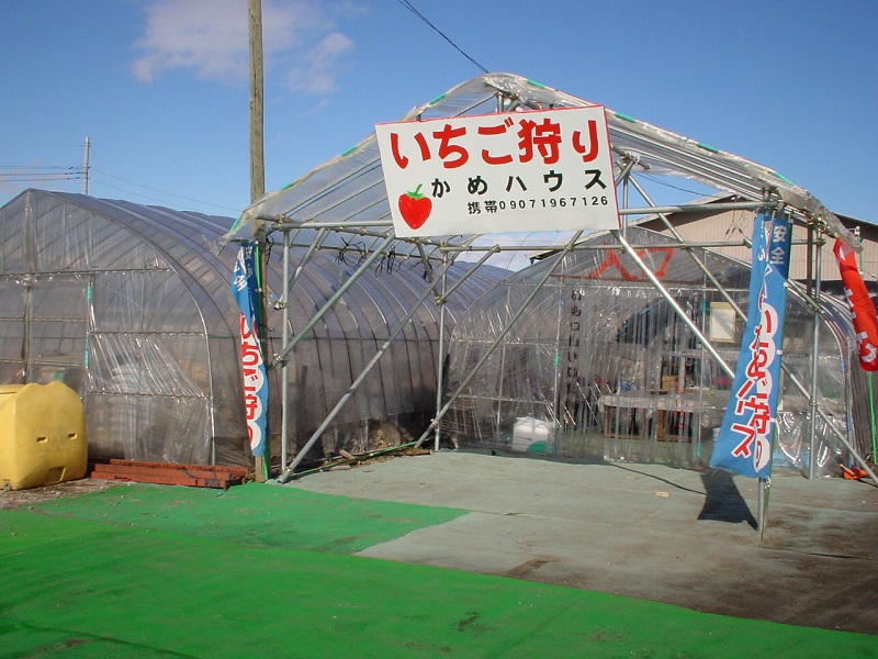 こちらの看板を目印にお越しください！