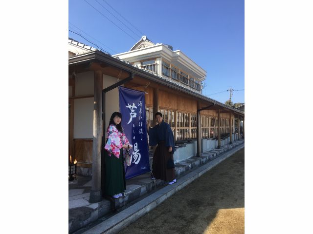 あわら温泉 芦湯でパシャリ!