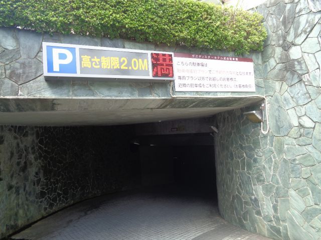駐車場はホテルB1にございます。尚、駐車場は【満車】表示が出ておりましても駐車が可能ですので、そのままB1にお進みください。