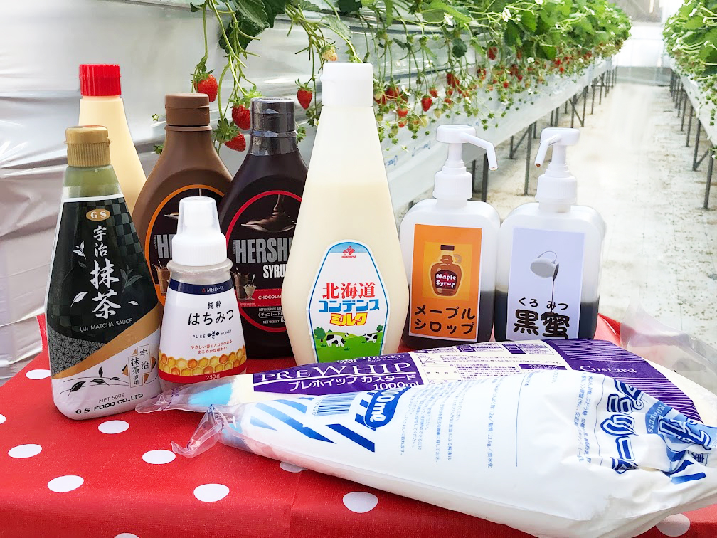 2025年5月7日～31日予約専用】練乳やチョコ等トッピング10種類も無料