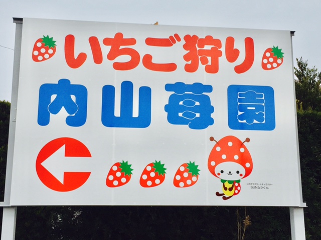 <4/6~5/10>【ペット連れのお客様用プラン】じゃらん限定60分食べ放題♪4...