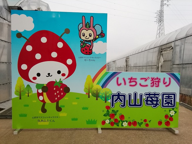 【じゃらんのお得な10日間】<4/6~5/10>【ペット連れのお客様用】じゃらん...