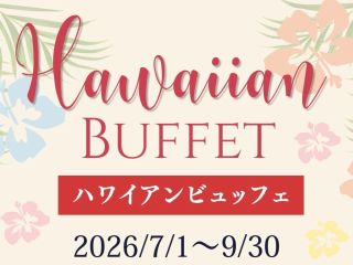 オープンキッチンでは、出来立てのガーリックシュリンプをご提供