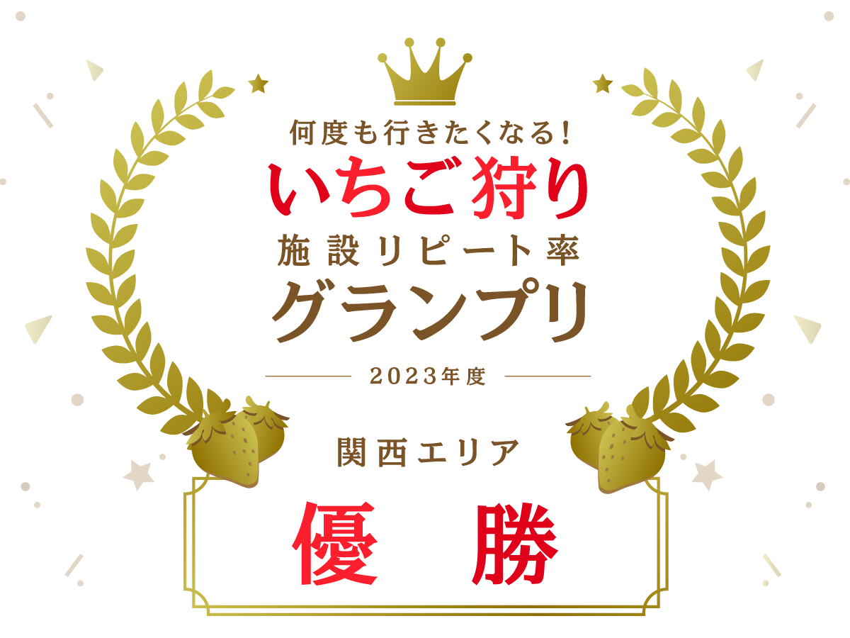 2023Nx胊s[gOv֐GAɂėD܂I肪Ƃ܂I