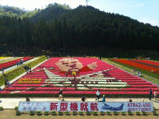 年 たんとうチューリップまつり 但東シルクロード観光協会 じゃらん遊び体験 年 たんとうチューリップまつり 但東シルクロード観光協会 じゃらん遊び体験